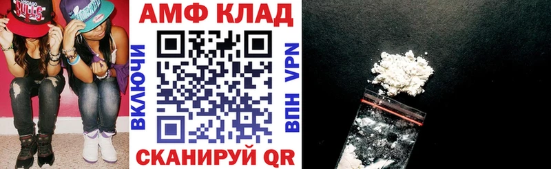 Amphetamine Розовый  Купить закладки  Дубна 