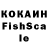 Метадон кристалл EQspert LaboRatoRnau