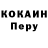 Кодеиновый сироп Lean Purple Drank Alex Khak