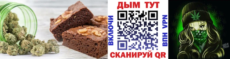 Canna-Cookies марихуана  Купить закладки  Дубна 