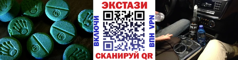 Ecstasy XTC  Купить  Дубна 