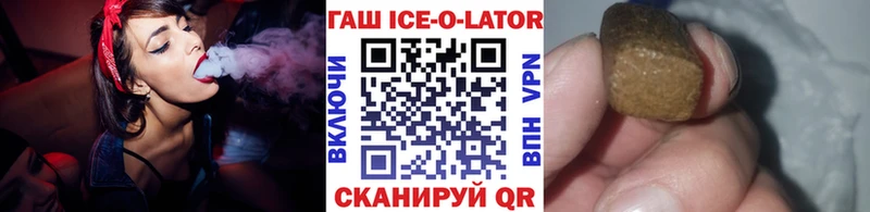 ГАШИШ Cannabis  Купить  Дубна 
