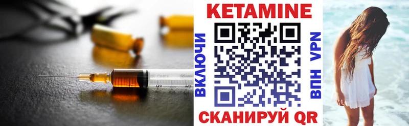 Купить  Дубна  КЕТАМИН VHQ 