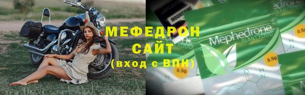 гидра Заволжск