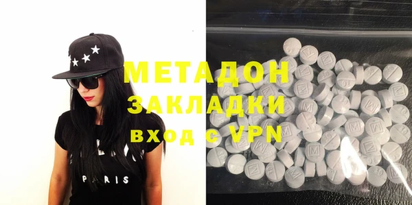 эйфоретик Заволжье