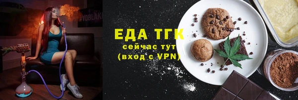 эйфоретик Заволжье
