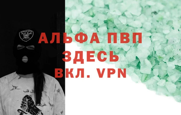 гидра Заволжск