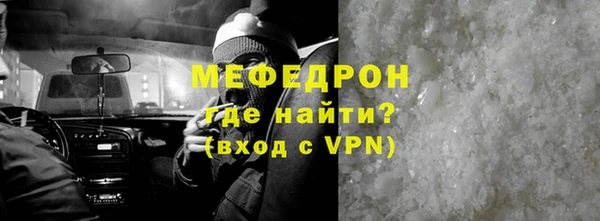 эйфоретик Заволжье