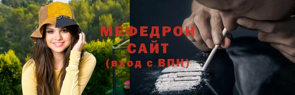 эйфоретик Заволжье