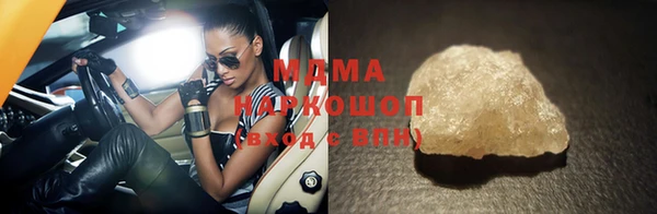эйфоретик Заволжье