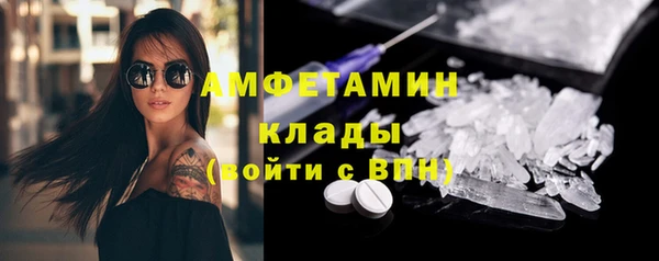 эйфоретик Заволжье