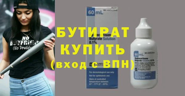 гидра Заволжск