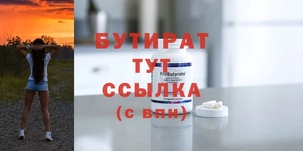 эйфоретик Заволжье