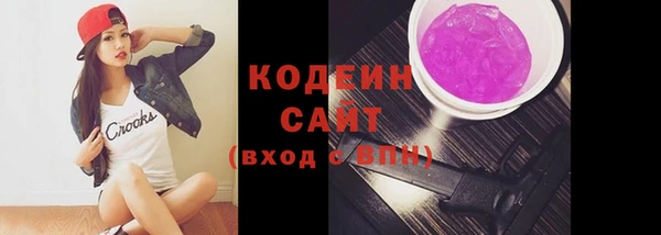 гидра Заволжск