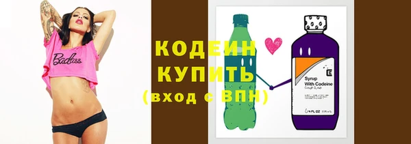 гидра Заволжск
