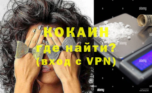 эйфоретик Заволжье