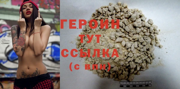 дурь Заводоуковск