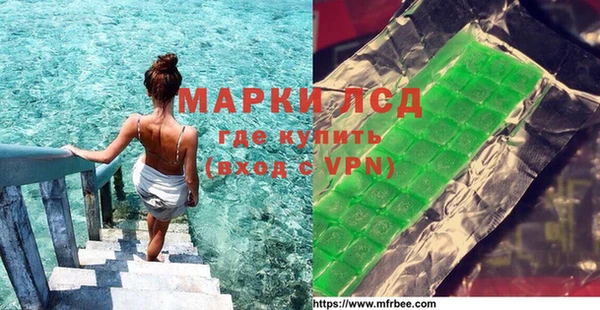 соль ск Няндома