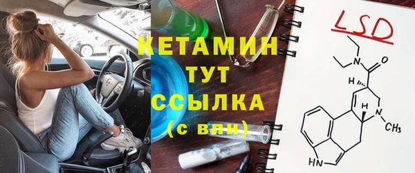 гидра Заволжск