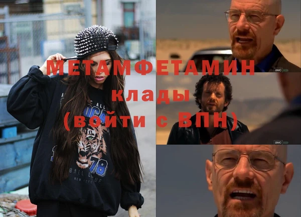 эйфоретик Заволжье