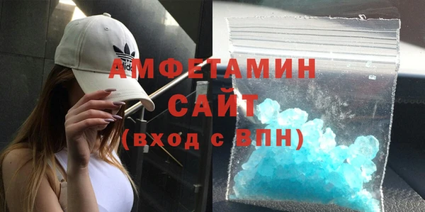 мефедрон мука Зерноград
