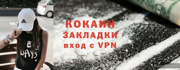 мескалин Зеленокумск