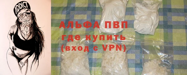 эйфоретик Заволжье